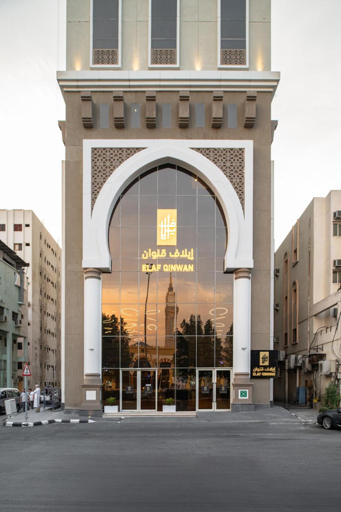 Elaf Qinwan Hotel Mecca Exterior foto